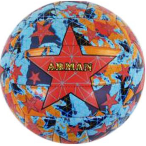Мяч волейбольный "Arman" (красный) С40076