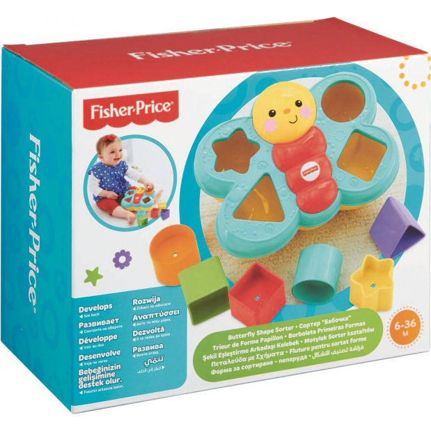 Сортер Бабочка Fisher- Price